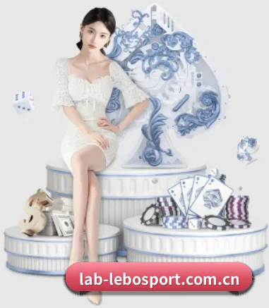 乐博体育平台 APP 界面